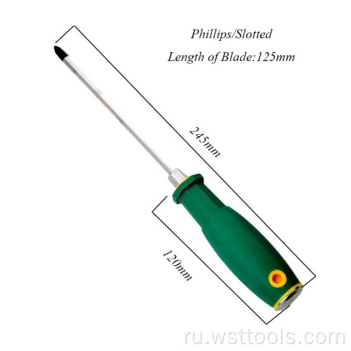 Индивидуальная крестовая плоская отвертка с амортизирующей ручкой